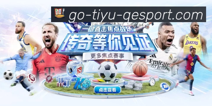 电竞直播专区